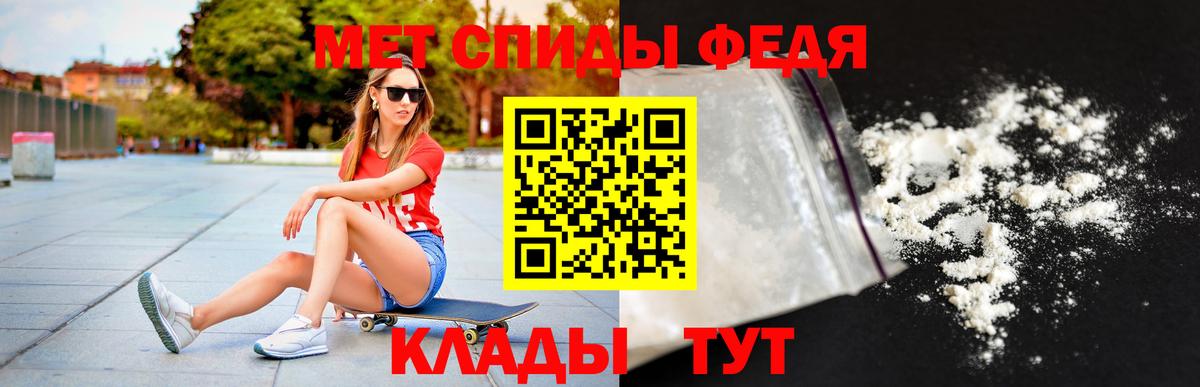 Amphetamine Premium Знаменск