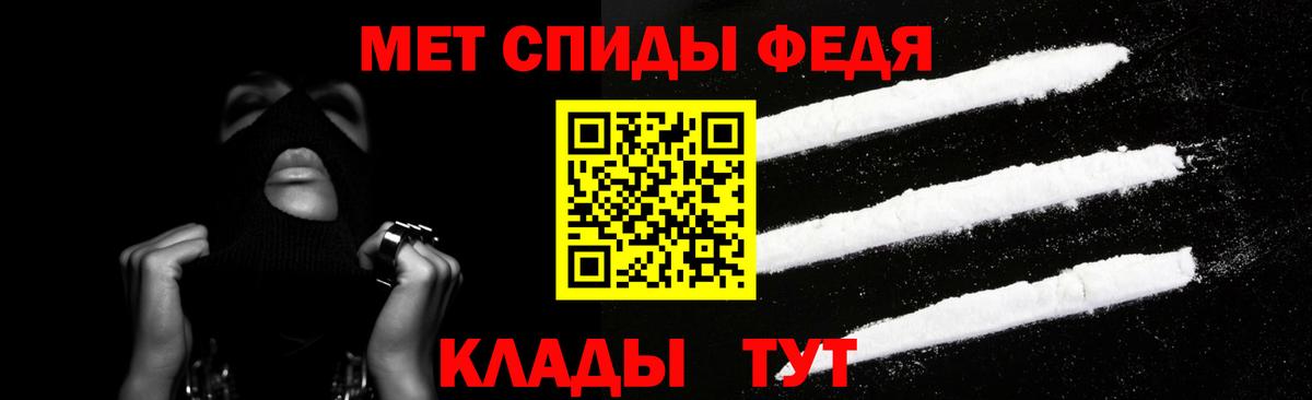 Знаменск  Amphetamine Premium  Вход с VPN 