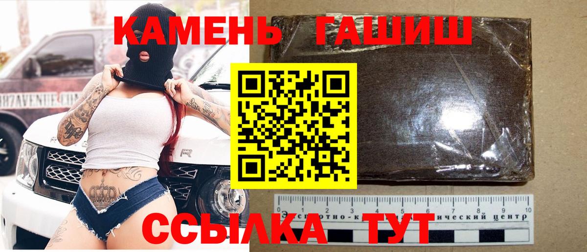 Гашиш Ice-O-Lator Знаменск
