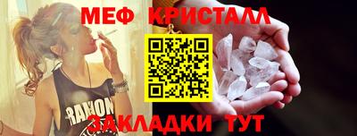 первитин Кумертау