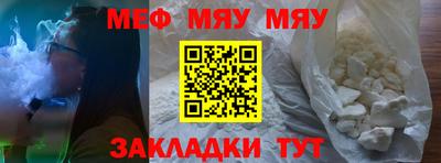 первитин Кумертау