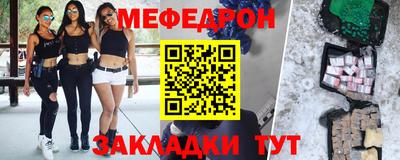 первитин Кумертау