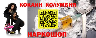 первитин Кумертау
