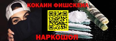 ECSTASY Ливны