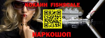 ECSTASY Ливны