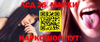 гидропоника Лесосибирск
