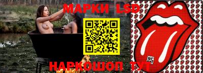 ECSTASY Ливны
