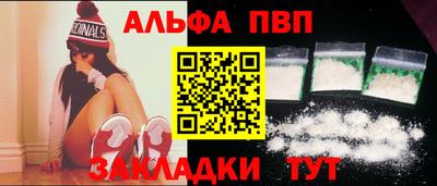 первитин Кумертау