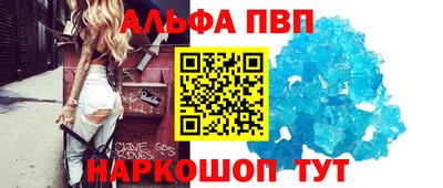 первитин Кумертау