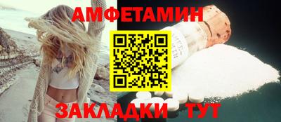 амф Ликино-Дулёво