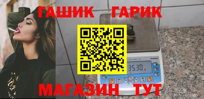 гидропоника Лесосибирск