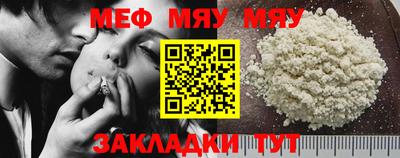 прущая мука Кулебаки