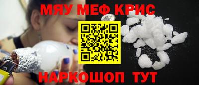 первитин Кумертау