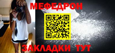 первитин Кумертау