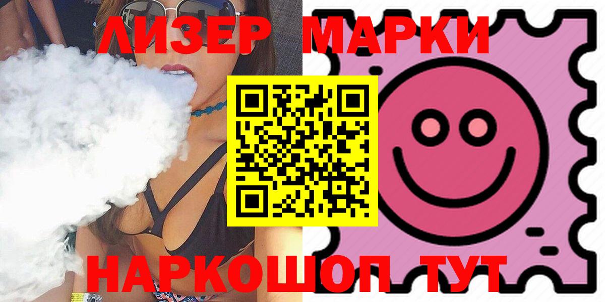 ЛСД экстази кислота Знаменск