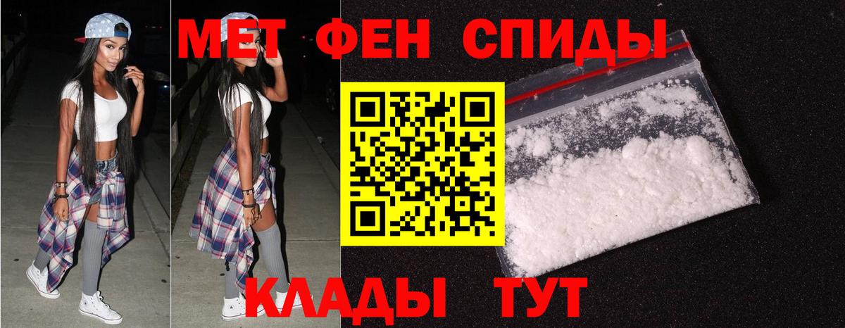 Первитин витя  Вход с VPN  Знаменск 