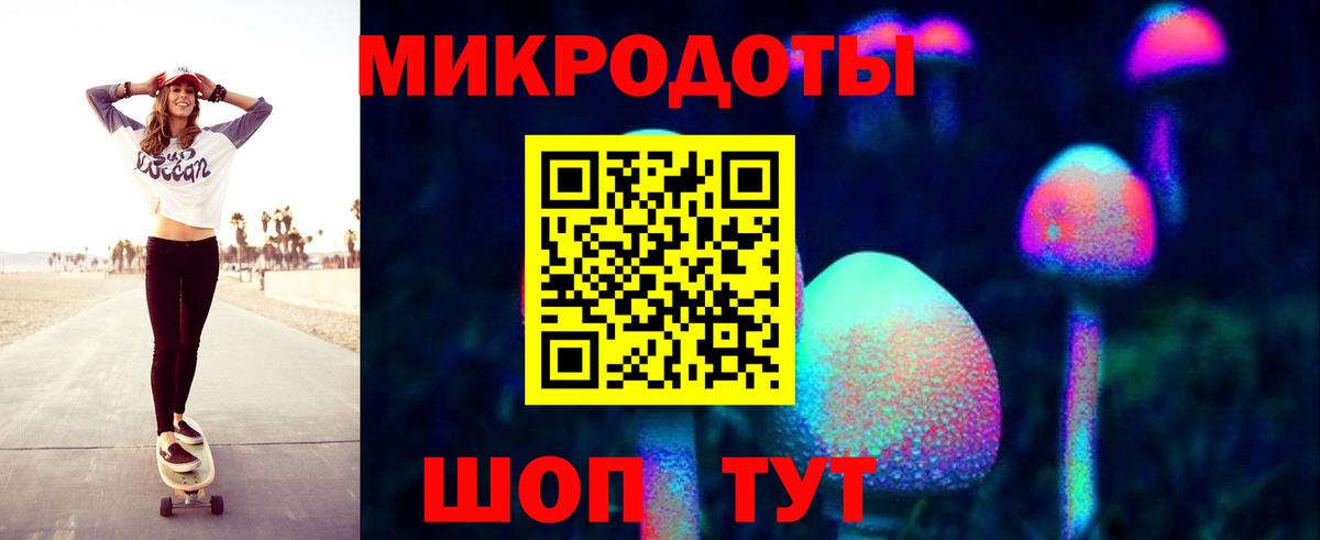 Псилоцибиновые грибы мухоморы Знаменск