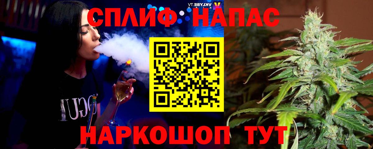 Шишки марихуана VHQ  Бошки Шишки марихуана  Знаменск  Каннабис гибрид  Вход с VPN 